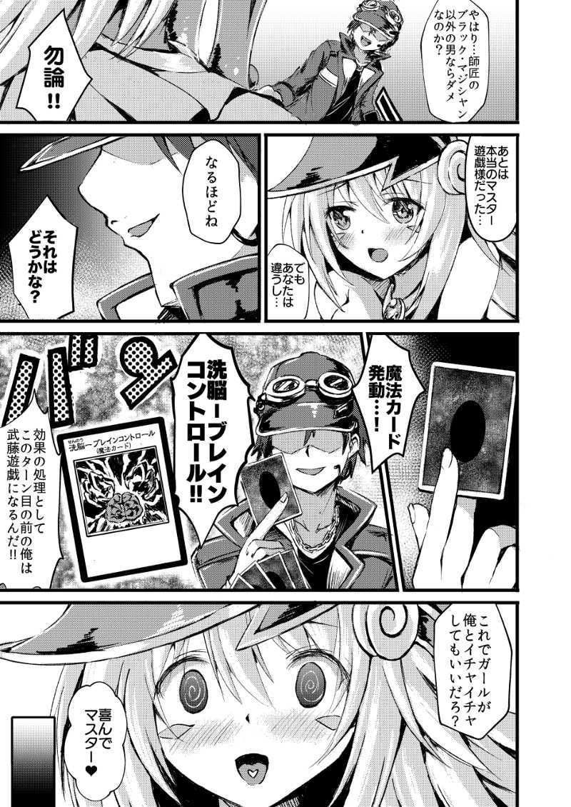 サンプル画像2:Overlay Magic 4(星夢亭) [d_192154]