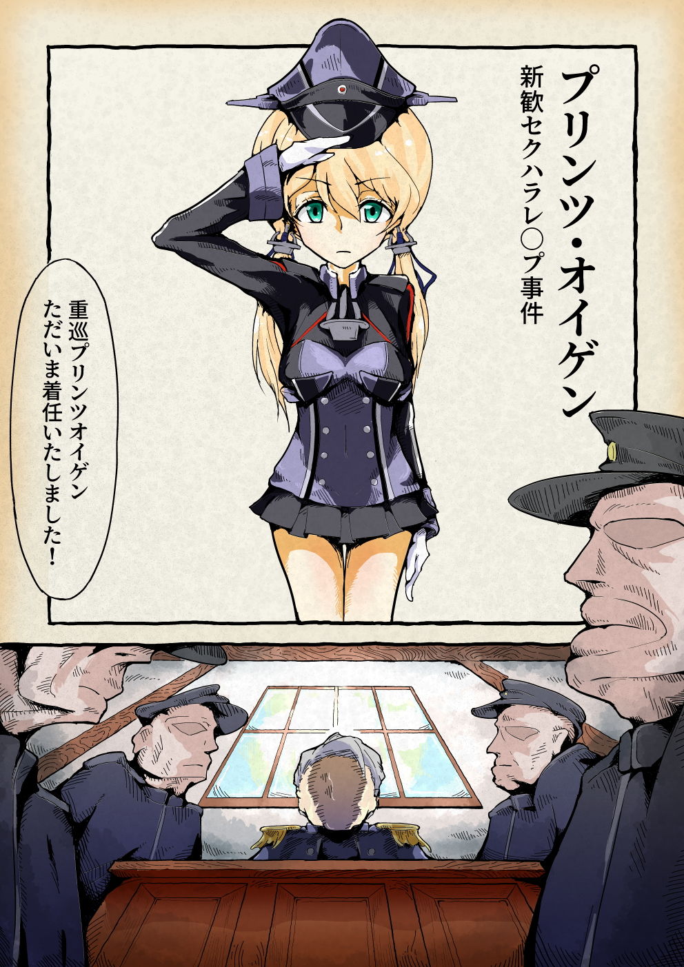 サンプル画像1:プリンツオイゲン新歓セクハラレ〇プ事件(伊奈九なる) [d_192161]