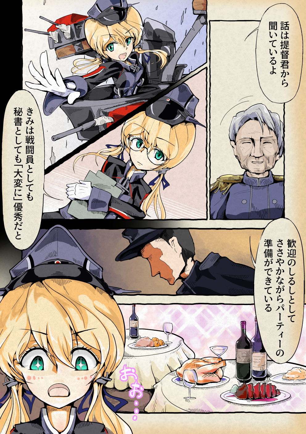 サンプル画像2:プリンツオイゲン新歓セクハラレ〇プ事件(伊奈九なる) [d_192161]