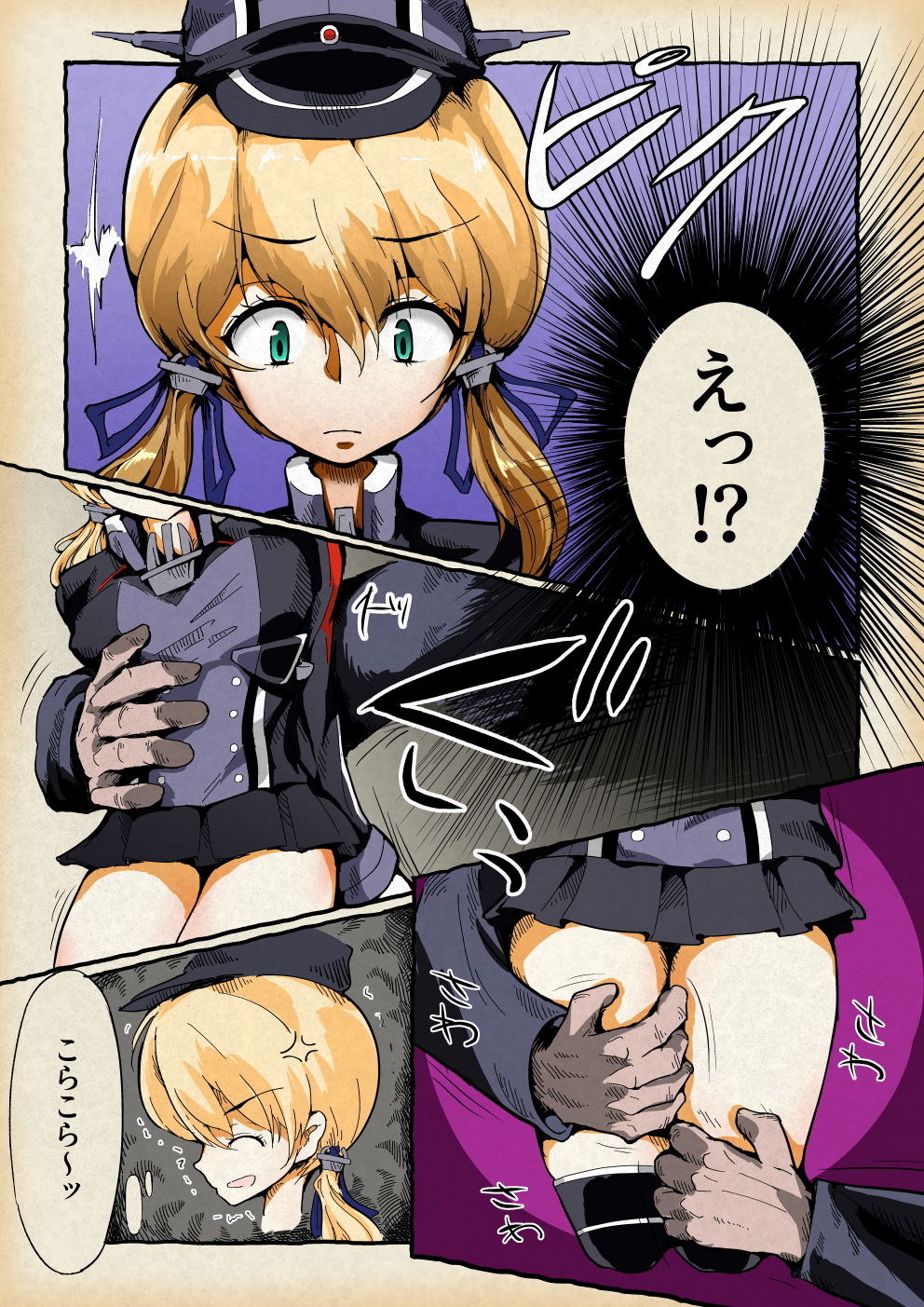 サンプル画像4:プリンツオイゲン新歓セクハラレ〇プ事件(伊奈九なる) [d_192161]