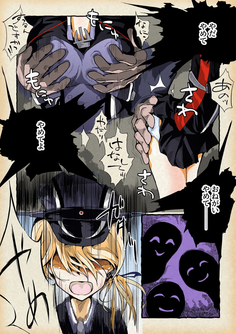 サンプル画像6:プリンツオイゲン新歓セクハラレ〇プ事件(伊奈九なる) [d_192161]