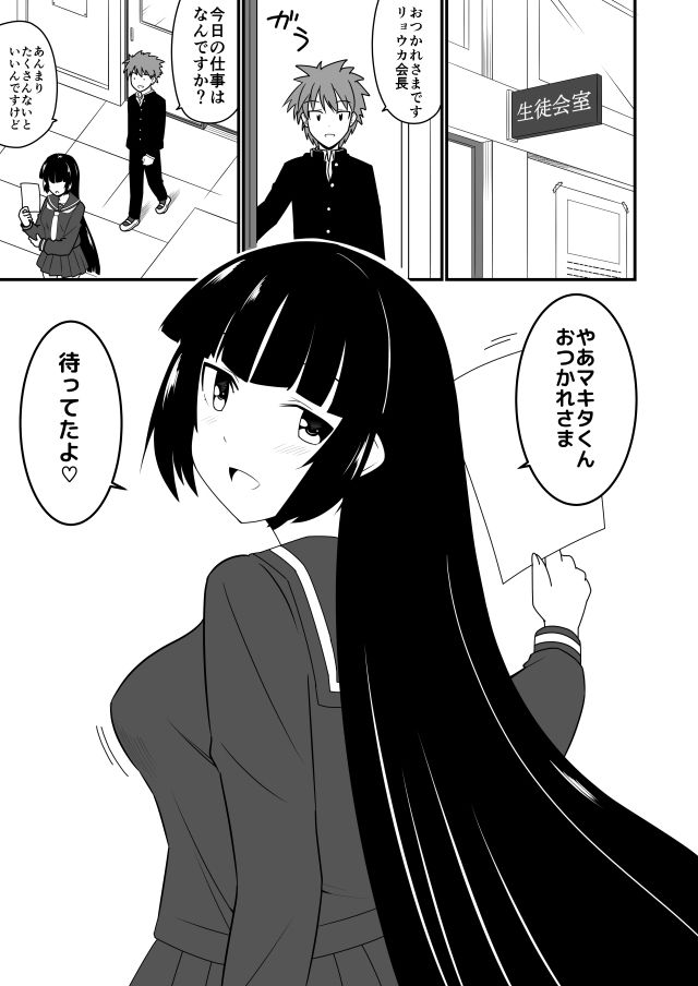 サンプル画像1:涼香のお着替えエッチ5回戦(蒼山館) [d_192164]