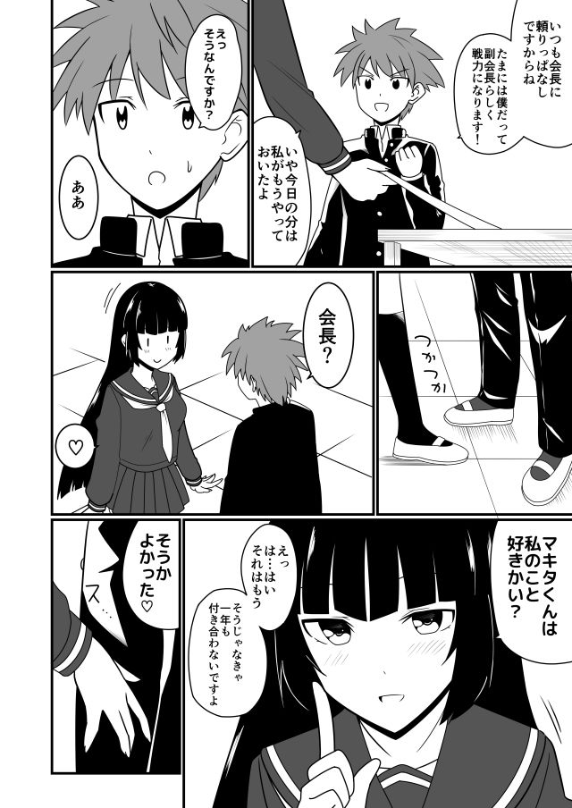 サンプル画像2:涼香のお着替えエッチ5回戦(蒼山館) [d_192164]