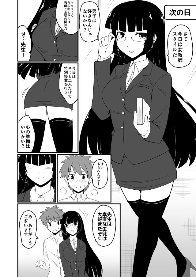 サンプル画像4:涼香のお着替えエッチ5回戦(蒼山館) [d_192164]