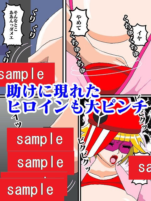 サンプル画像6:勝手にVS！！またまた！？ド〇ンジョ様編(舞狩の屋台) [d_192214]