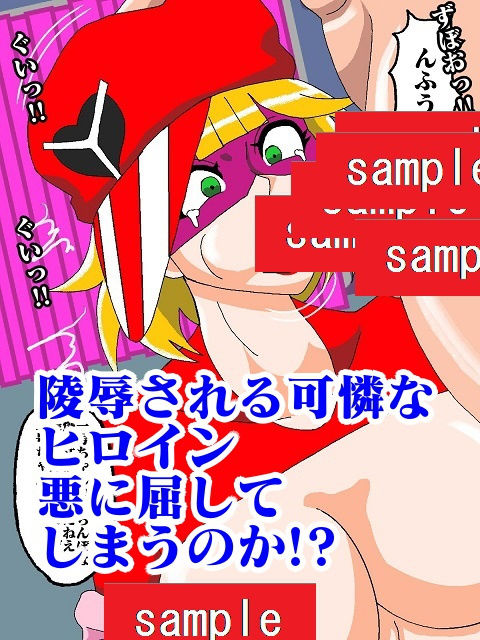 勝手にVS！！またまた！？ド〇ンジョ様編