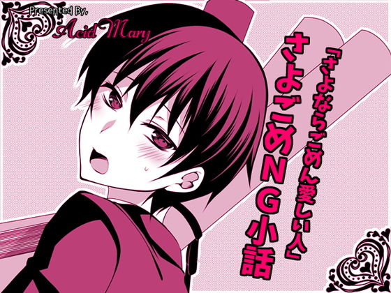 https://www.dmm.co.jp/dc/doujin/-/detail/=/cid=d_192220/