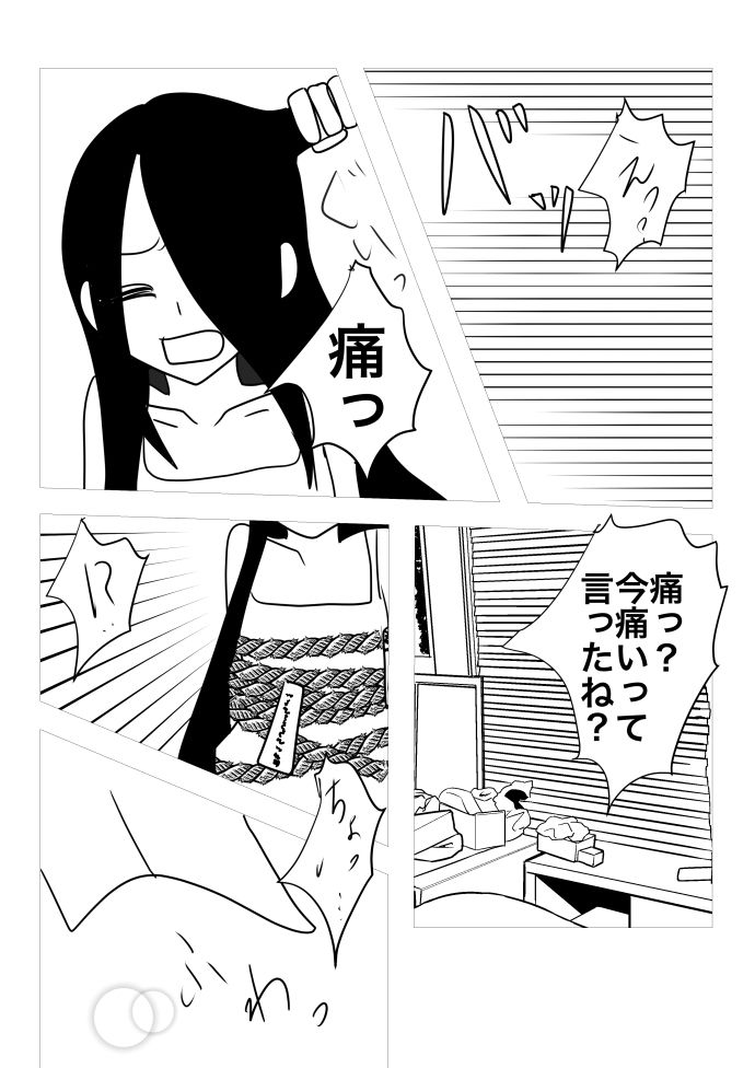 サンプル画像2:ユーレイちゃんといっしょ！(祇園精舎) [d_192222]