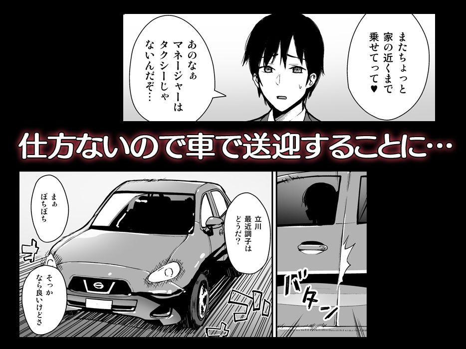 サンプル画像2:不確かな性春(Do well ！！！) [d_192239]