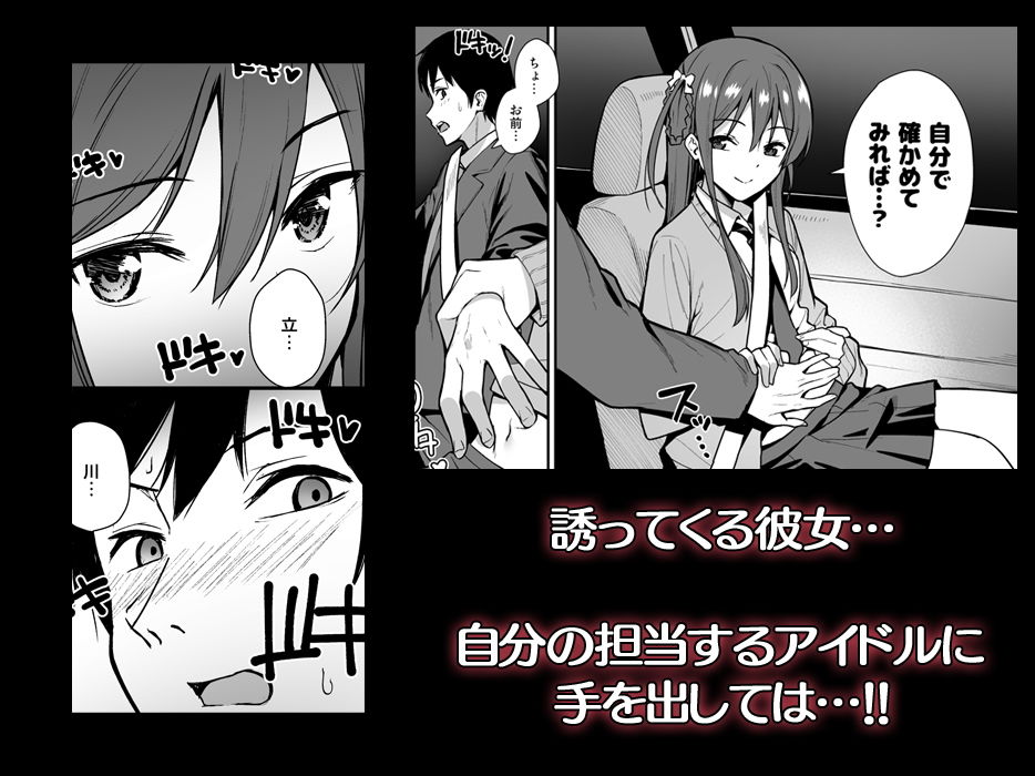 サンプル画像3:不確かな性春(Do well ！！！) [d_192239]