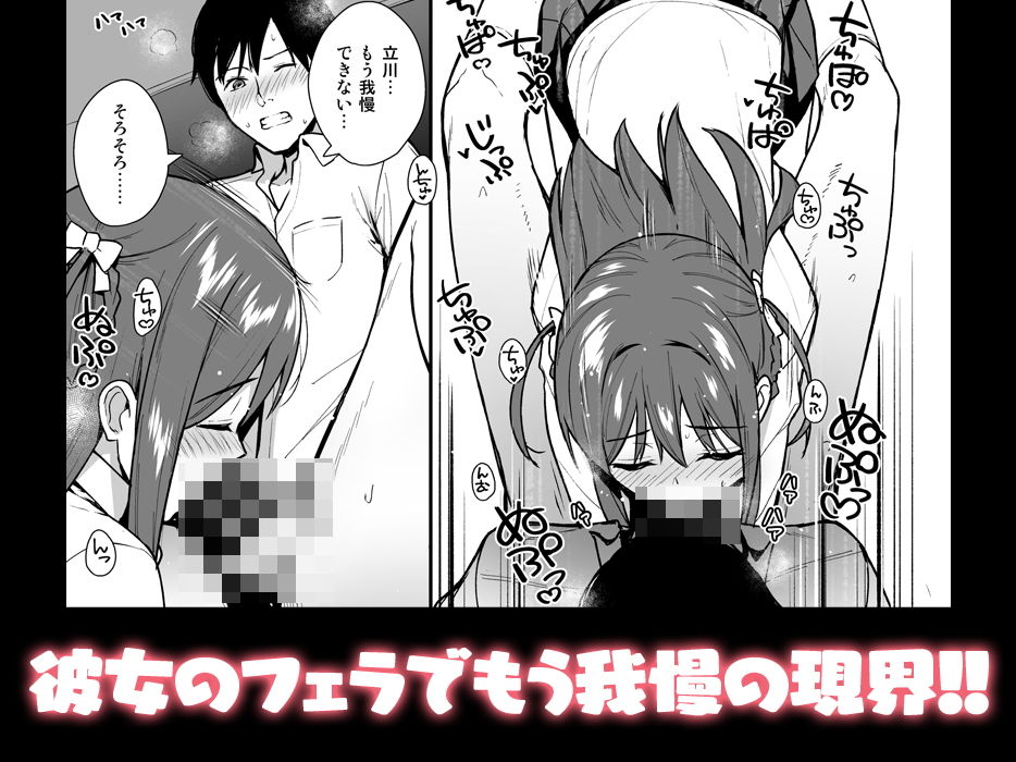 サンプル画像5:不確かな性春(Do well ！！！) [d_192239]