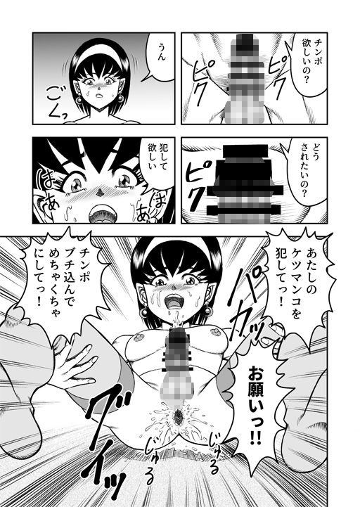 サンプル画像3:OwnWillボクがアタシになったとき 総集編(原胡来のマンガ部屋) [d_192244]