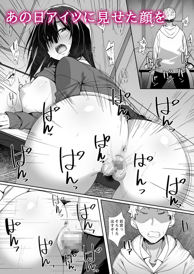 サンプル画像1:あの日見た君の顔を僕はまだ見てない(ベルエンネーア) [d_192250]