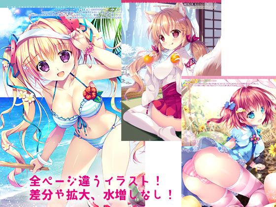 サンプル画像1:PIX13(PINK CHUCHU) [d_192256]