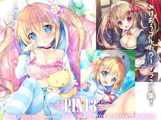 https://www.dmm.co.jp/dc/doujin/-/detail/=/cid=d_192256/