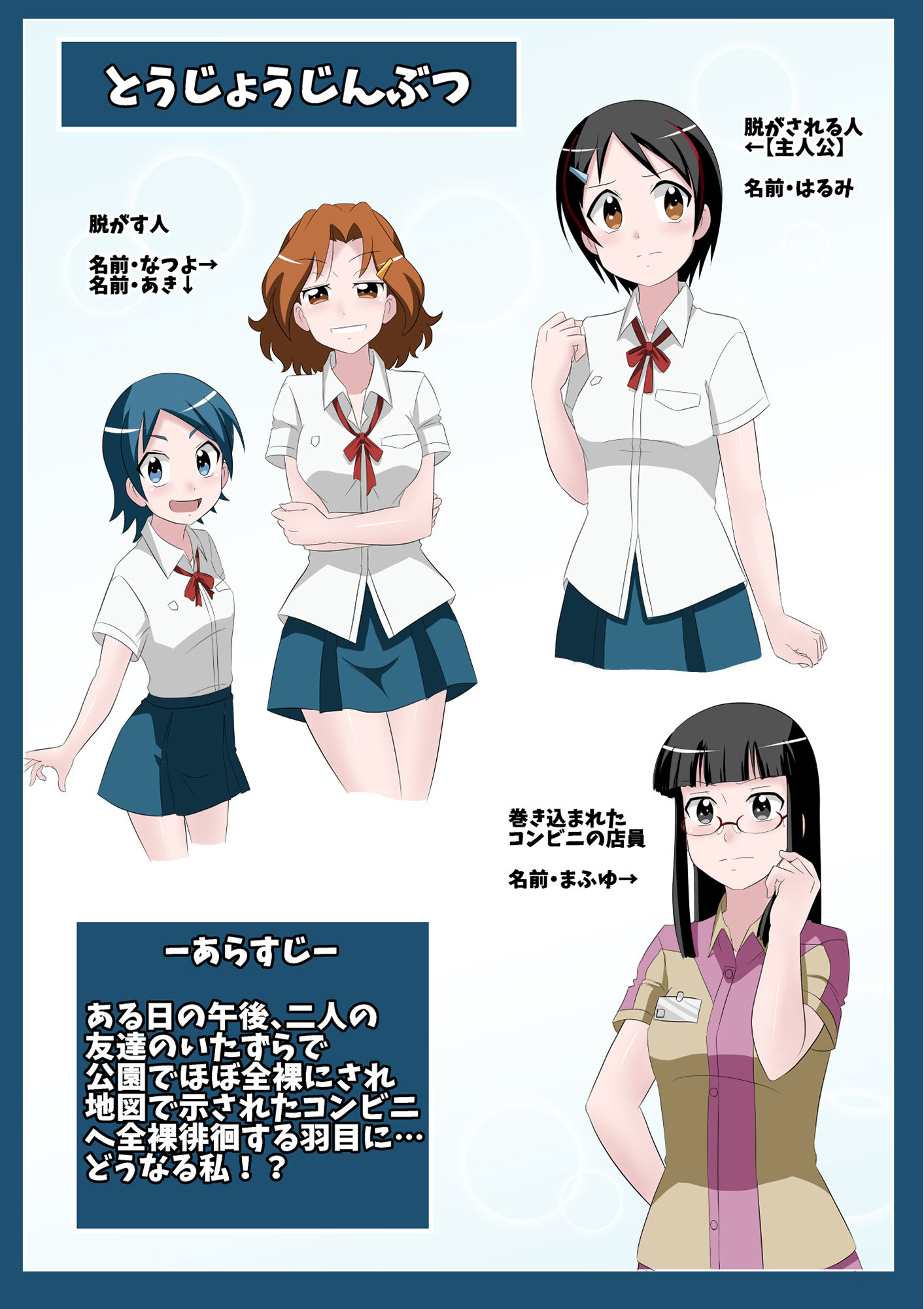 サンプル画像1:『起きたら全裸にされていましタ。』(サークル高屋) [d_192259]