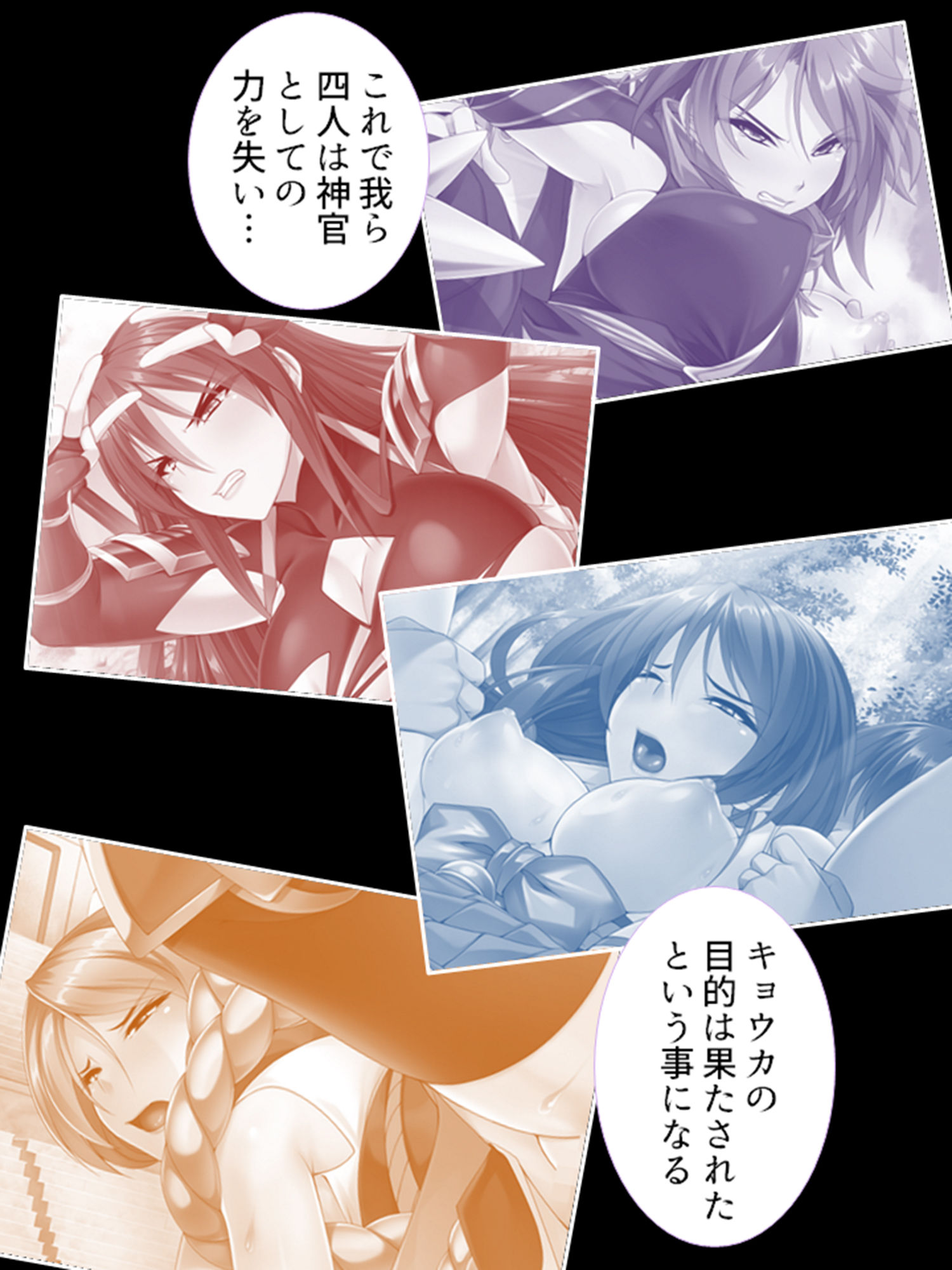 サンプル画像1:異世界ハーレム連合軍！世界を守る為にアヘ顔晒す女達 3巻(あまからや) [d_192268]