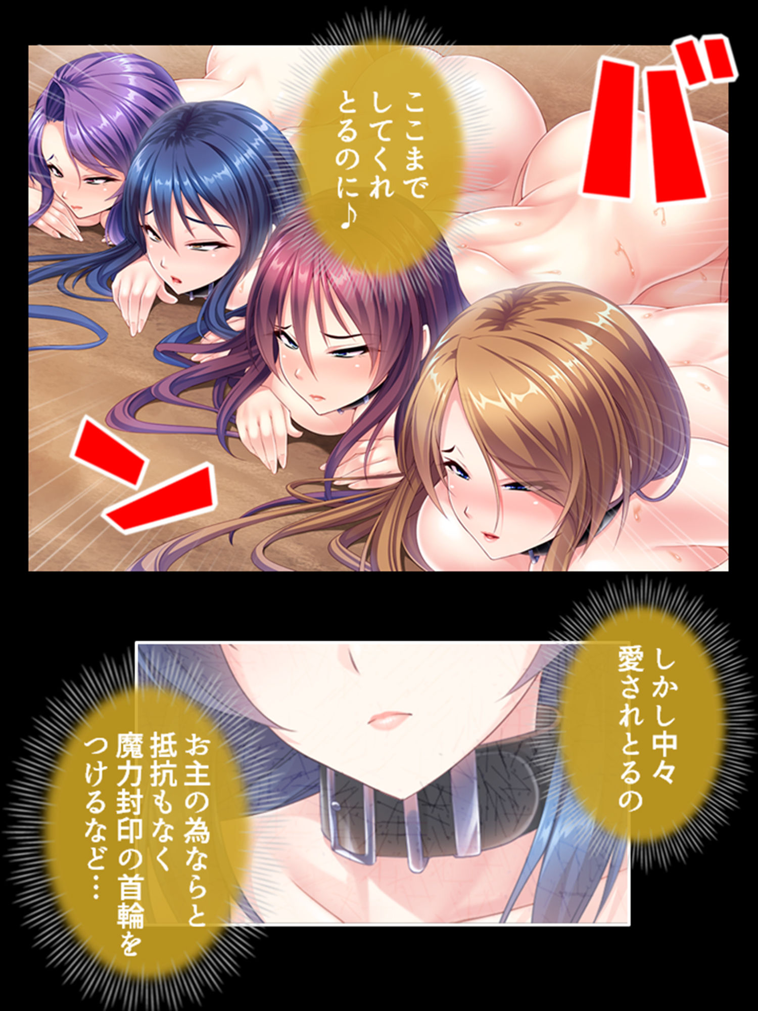 サンプル画像2:異世界ハーレム連合軍！世界を守る為にアヘ顔晒す女達 3巻(あまからや) [d_192268]