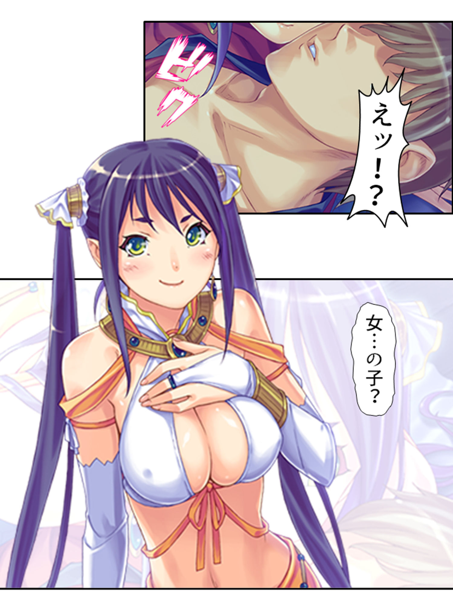 サンプル画像1:モンスター娘とハーレムクエスト（1）-異世界編- 1巻(あまからや) [d_192269]