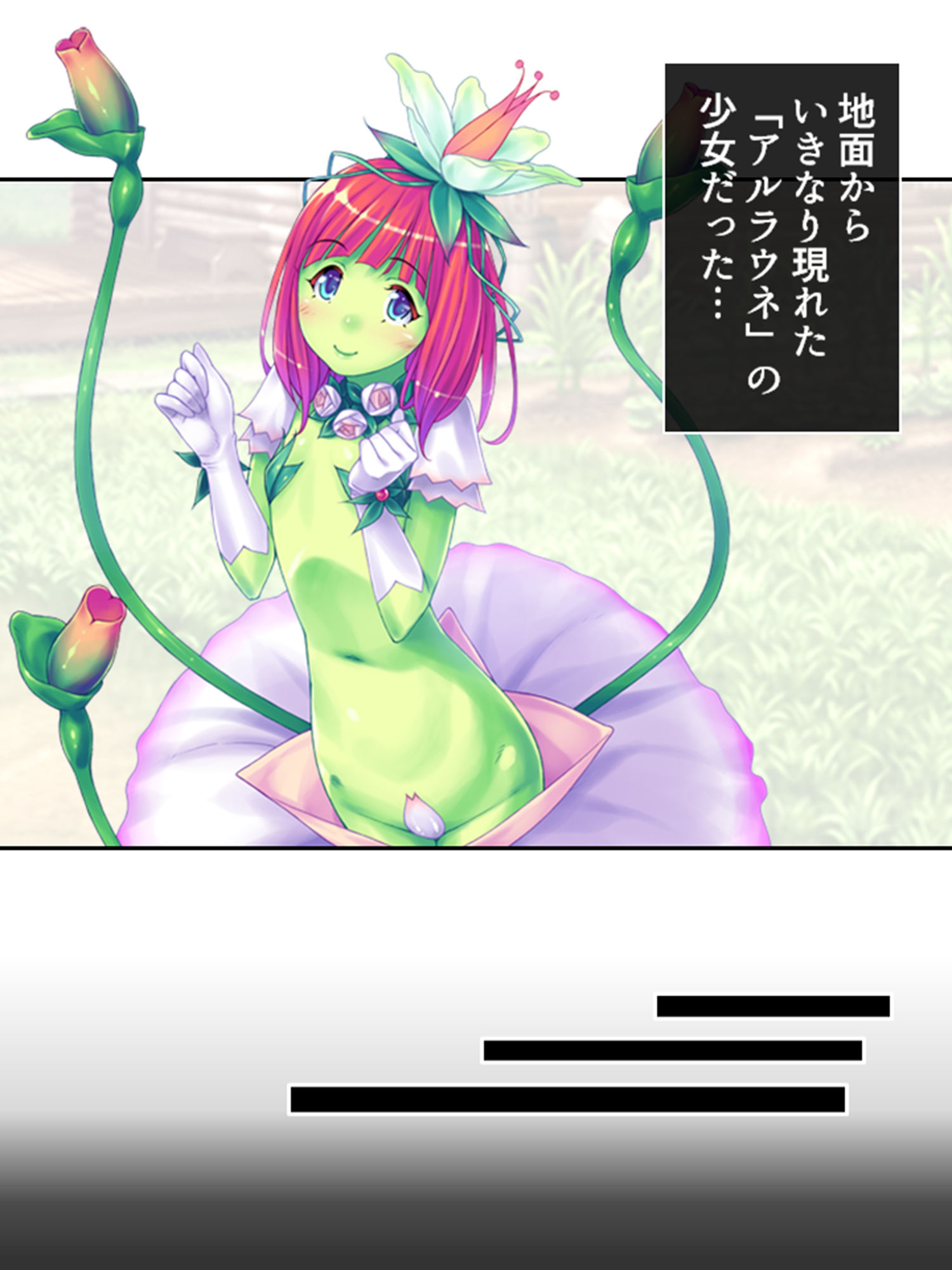 サンプル画像3:モンスター娘とハーレムクエスト（1）-異世界編- 1巻(あまからや) [d_192269]