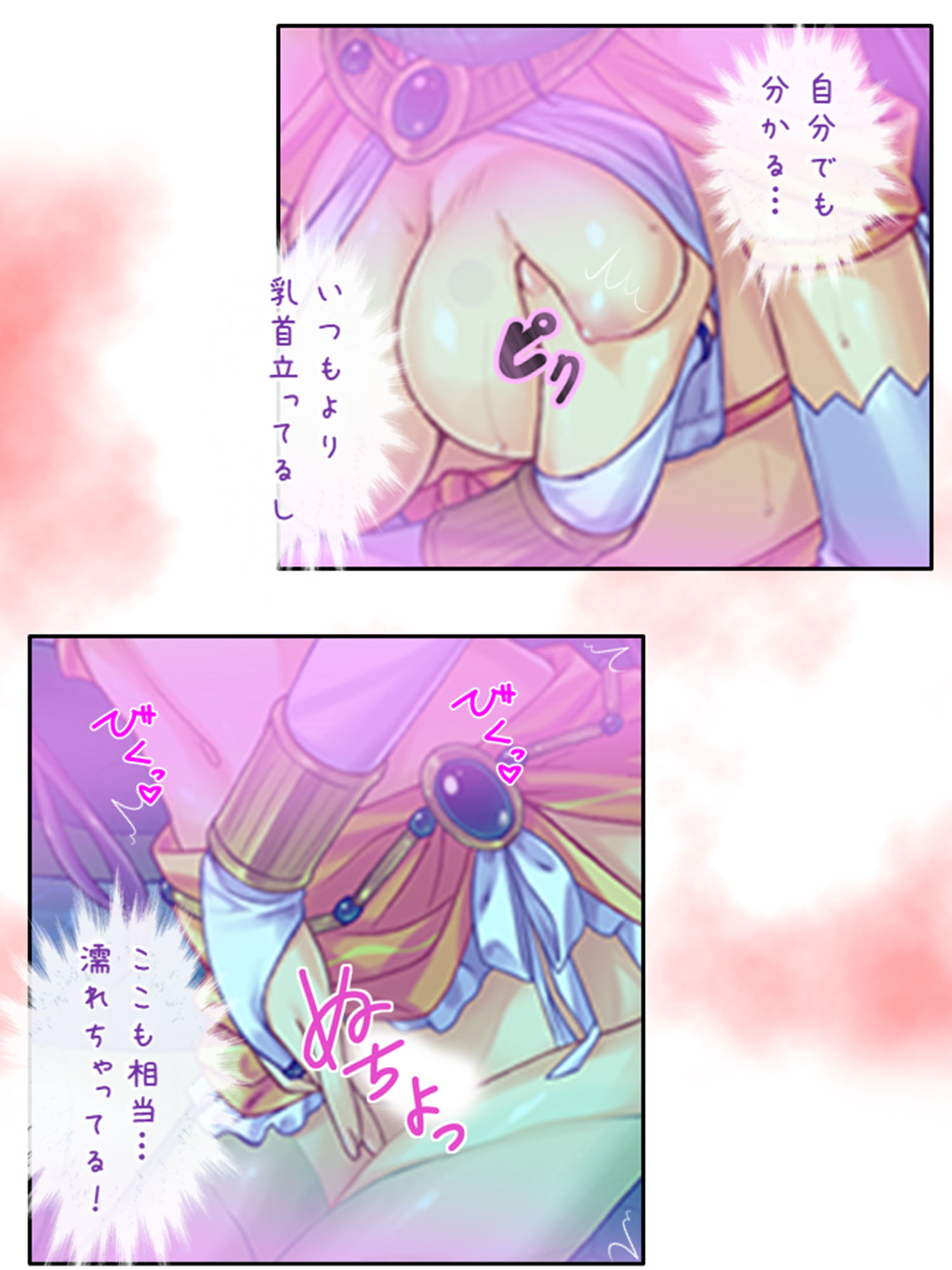 サンプル画像6:モンスター娘とハーレムクエスト（1）-異世界編- 1巻(あまからや) [d_192269]