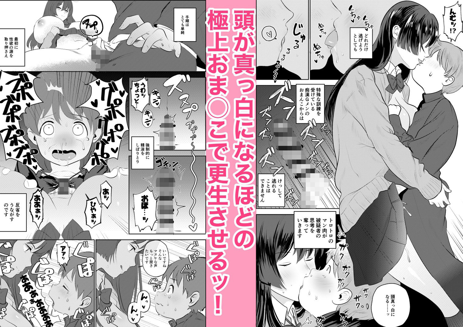 サンプル画像4:痴●GメンのHな活動記録〜おねショタ編〜(愛宮コレクション) [d_192397]