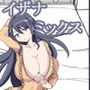 イザナミックス d_192420のパッケージ画像 イザナミックス d_192420のパッケージ画像