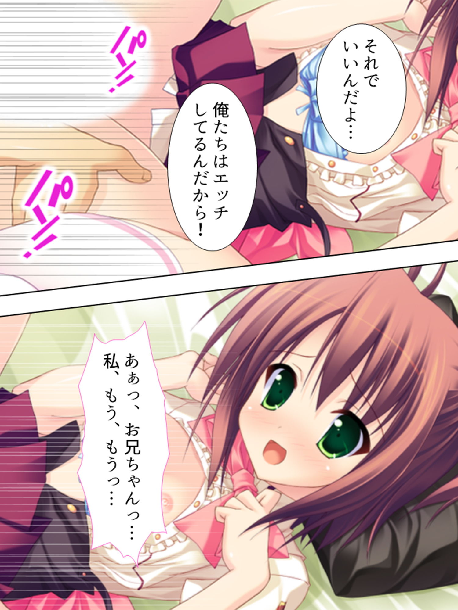 サンプル画像3:お嬢様と子作りハーレム！跡継ぎを産むのは誰！？ 5巻(アロマコミック) [d_192425]