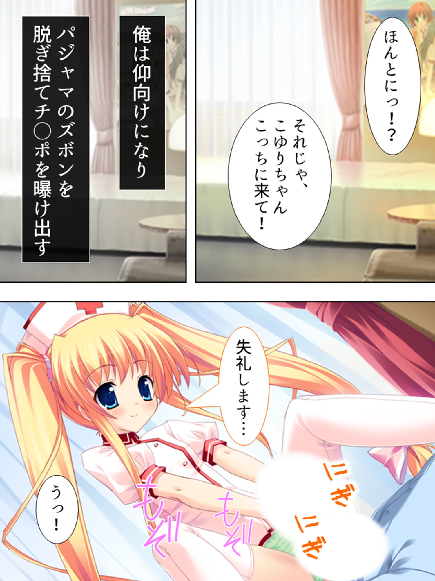 お嬢様と子作りハーレム！跡継ぎを産むのは誰！？ 5巻