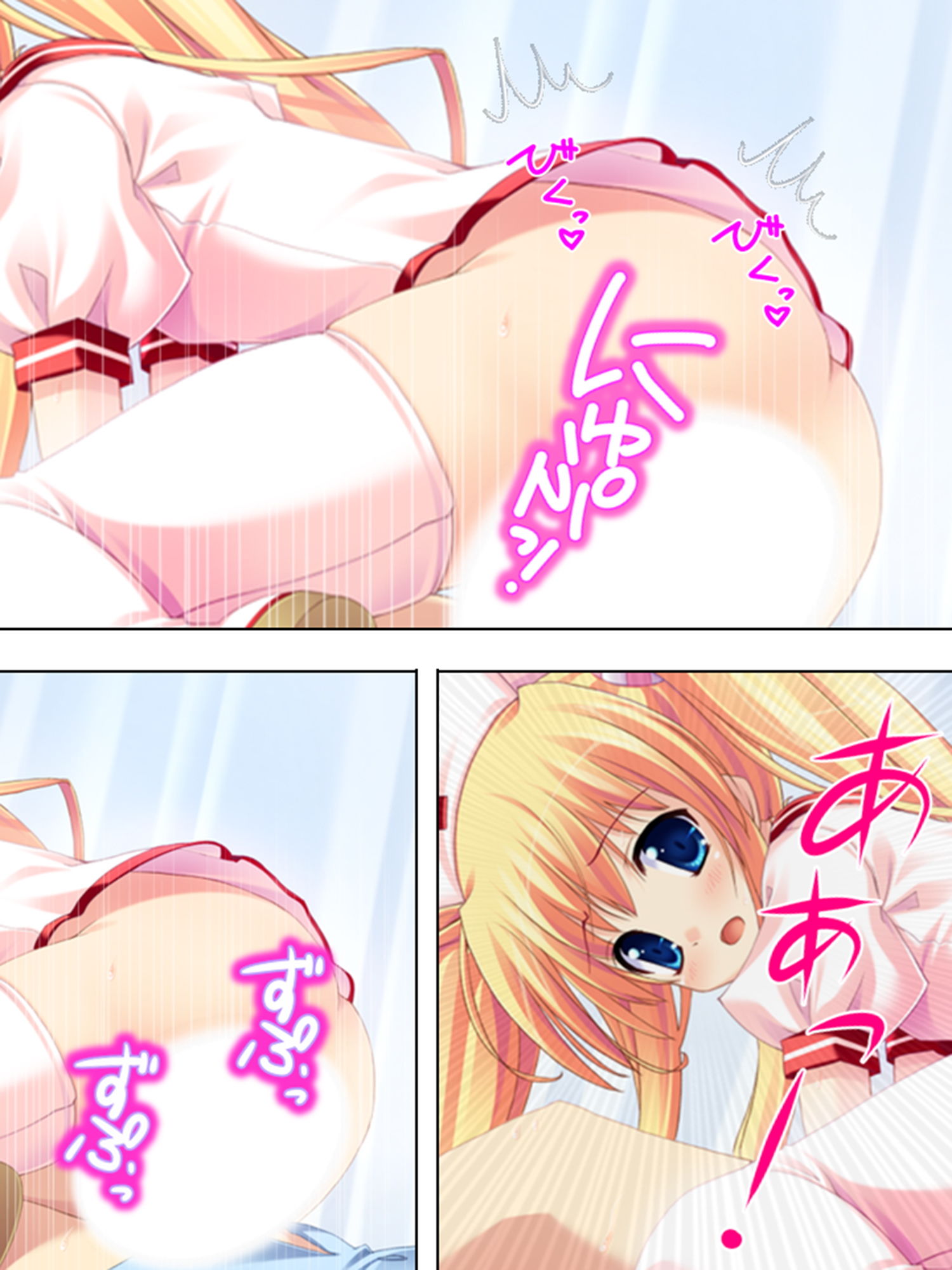 お嬢様と子作りハーレム！跡継ぎを産むのは誰！？ 5巻