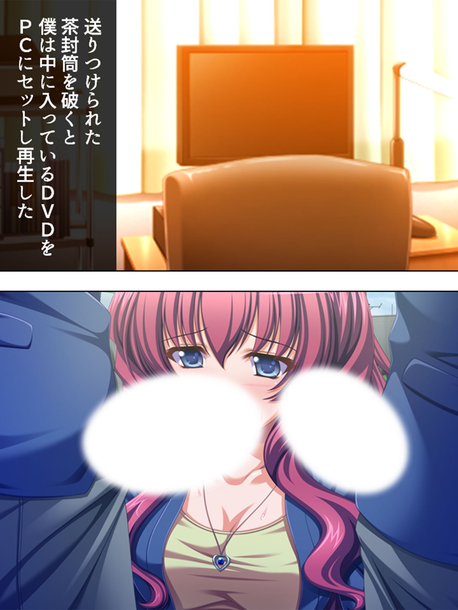 サンプル画像5:教え子に穢され続ける姉を僕は見ている事しかできない 上巻(アロマコミック) [d_192428]