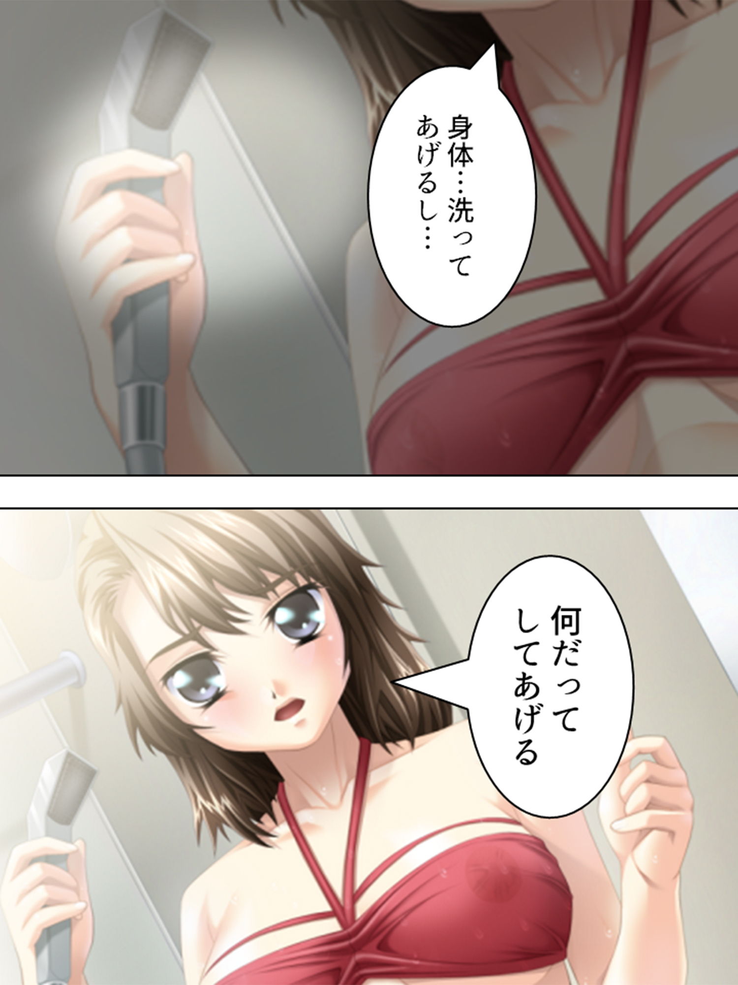 サンプル画像6:変態性欲覚醒！今日からエロすぎ三姉妹と一つ屋根の下 2巻(悶々堂) [d_192429]