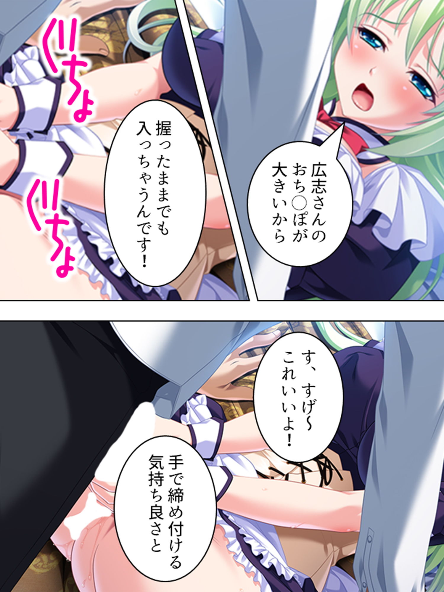 路上生活中の俺でも善行を積めば巨乳美女と毎日ヤレる 5巻