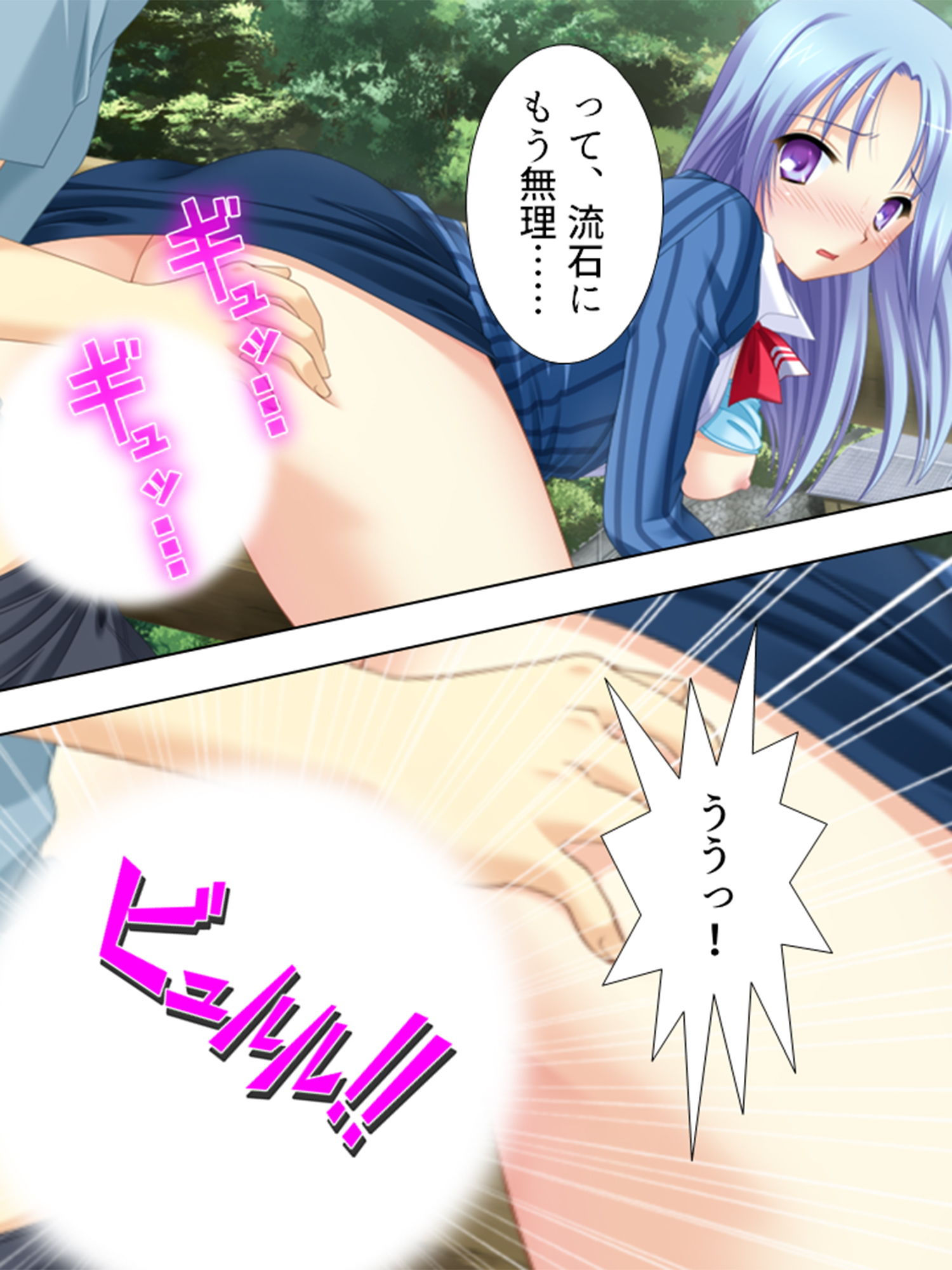 サンプル画像6:京美人とヤリまくり！極楽慰安旅行記 上巻(アロマコミック) [d_192431]