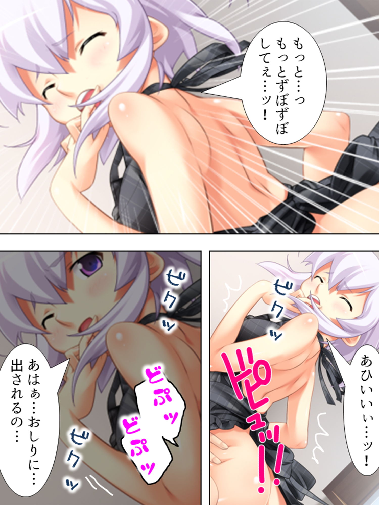母も姉も妹も！みーんな俺が好きすぎる！？ 2巻