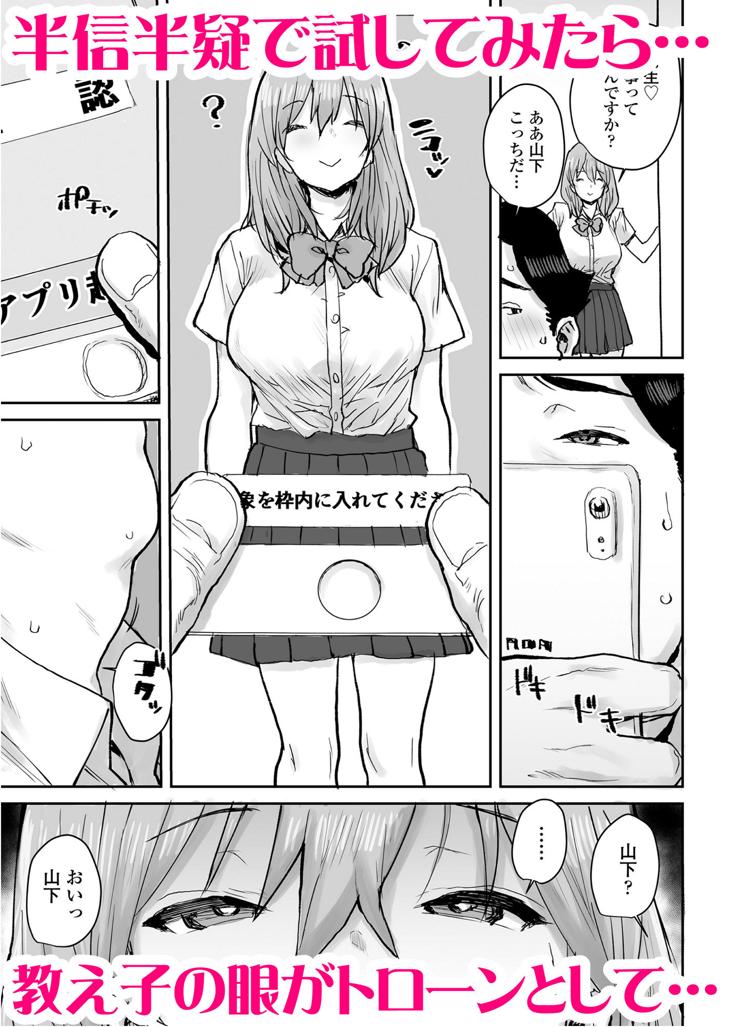 サンプル画像5:おっとりJK催●アプリで母乳ママv(三崎) [d_192454]