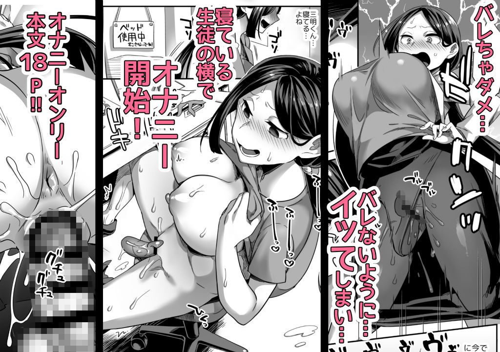 サンプル画像2:オナニー狂いの尾奈川さん(うーらる) [d_192499]