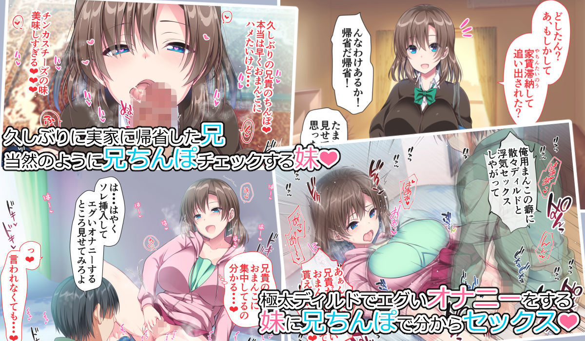 サンプル画像1:JK妹と実家でエッチな1週間〜妹とイチャラブ生ハメ性活〜(かそくえっぢ) [d_192506]