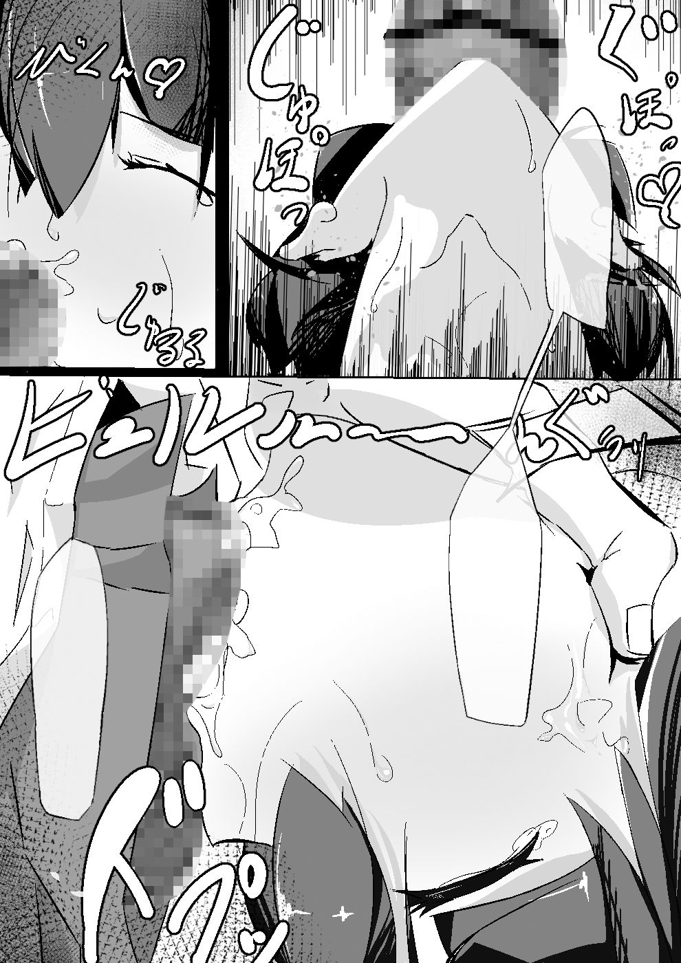 サンプル画像2:委員長を眠らせて・・・(とびとびあごだし) [d_192512]