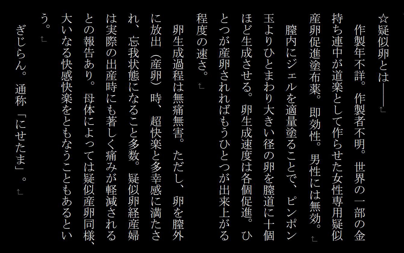 サンプル画像3:産卵義姉 7終(ひめのあらわ) [d_192515]