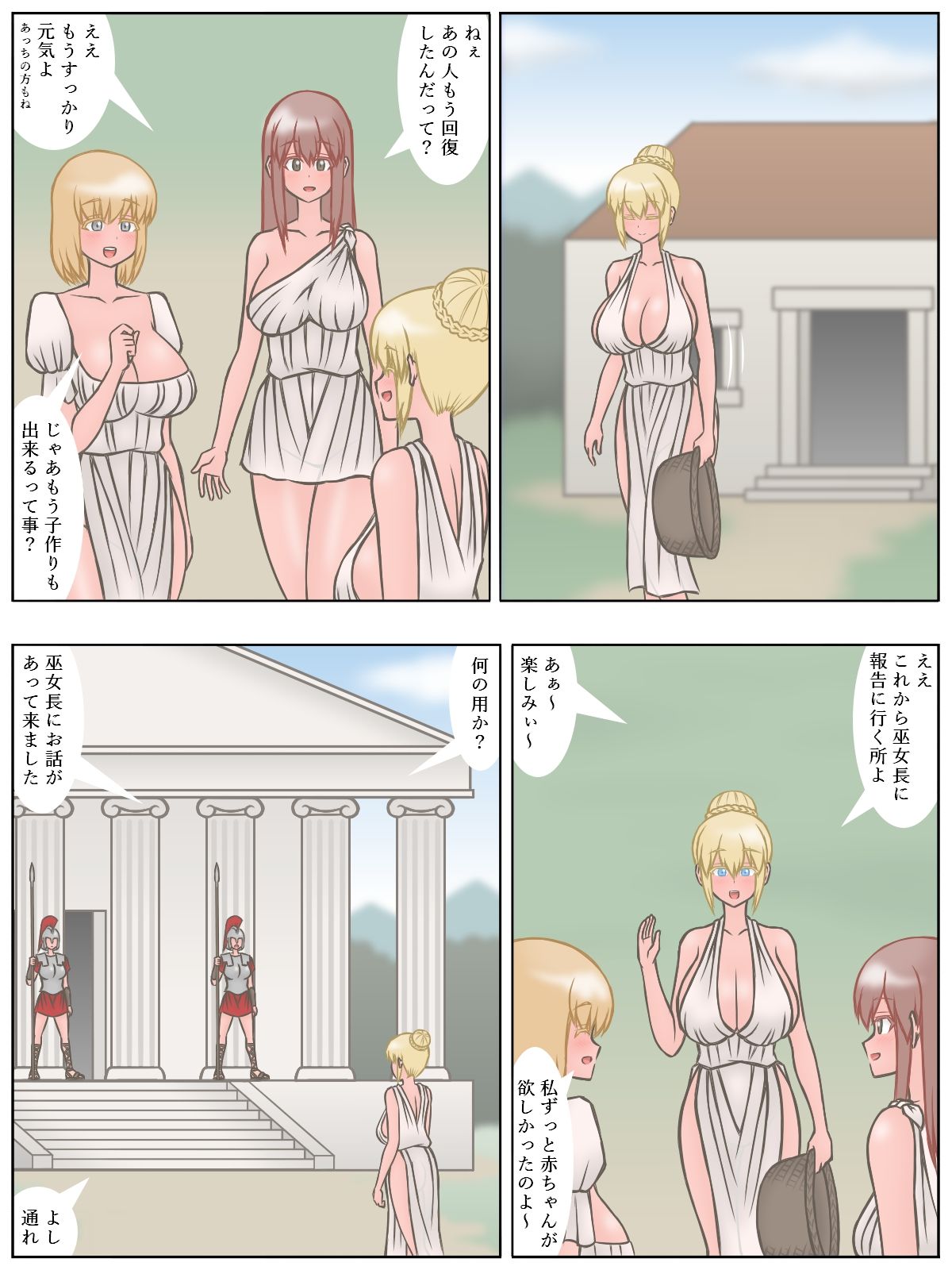 https://www.dmm.co.jp/dc/doujin/-/detail/=/cid=d_192560/