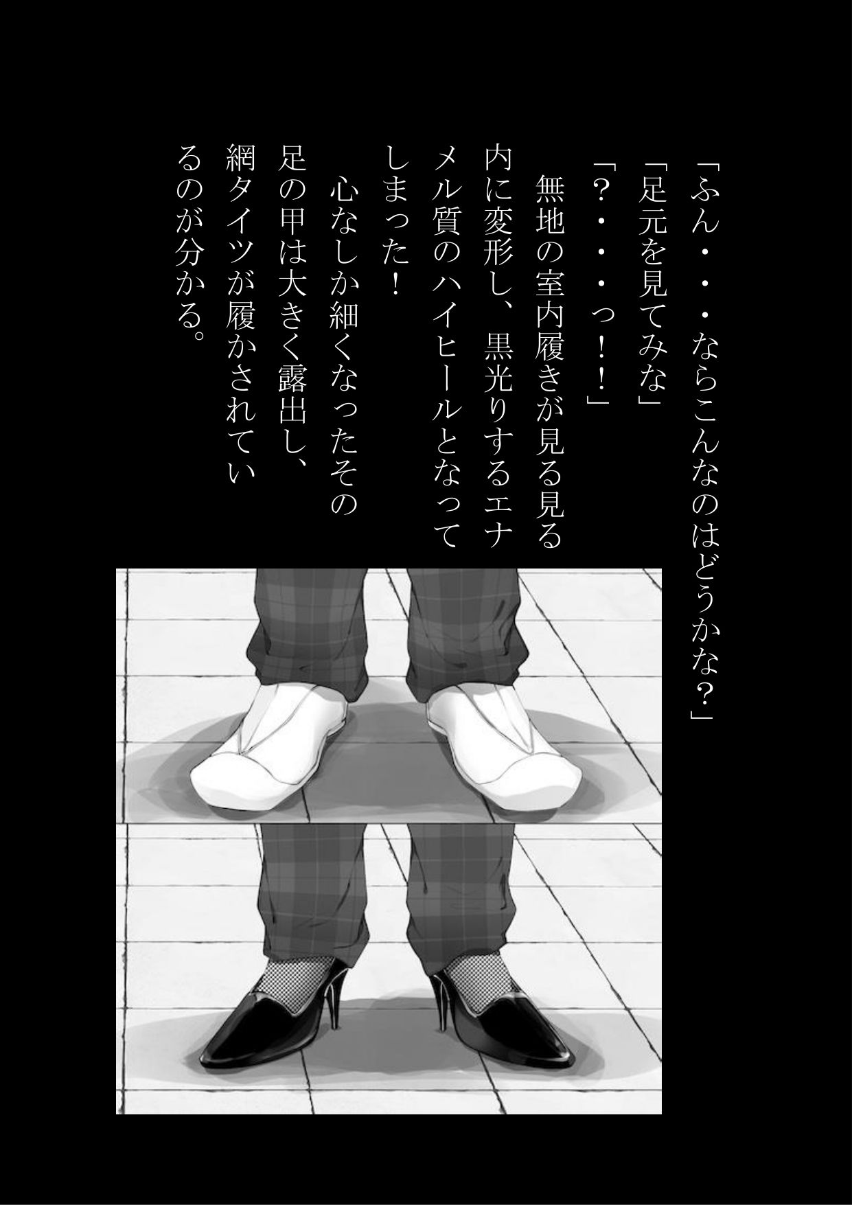 サンプル画像3:正義な戦士(真城の秘宝館) [d_192580]