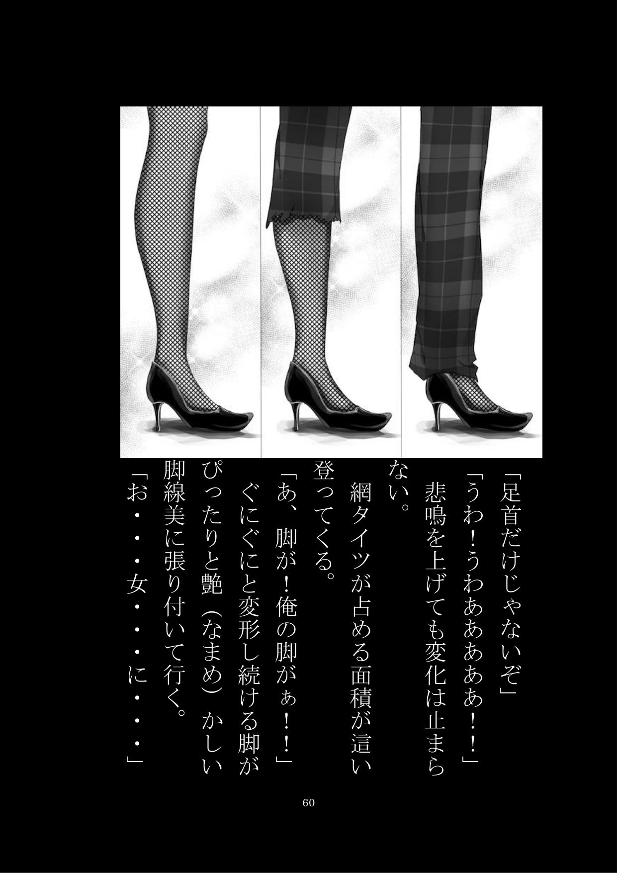 サンプル画像4:正義な戦士(真城の秘宝館) [d_192580]