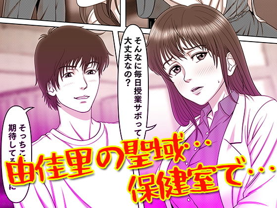 サンプル画像1:三上圭の憂鬱 〜転校生に寝取られた母〜 MOTHER SIDE2(霜田猫丸) [d_192613]