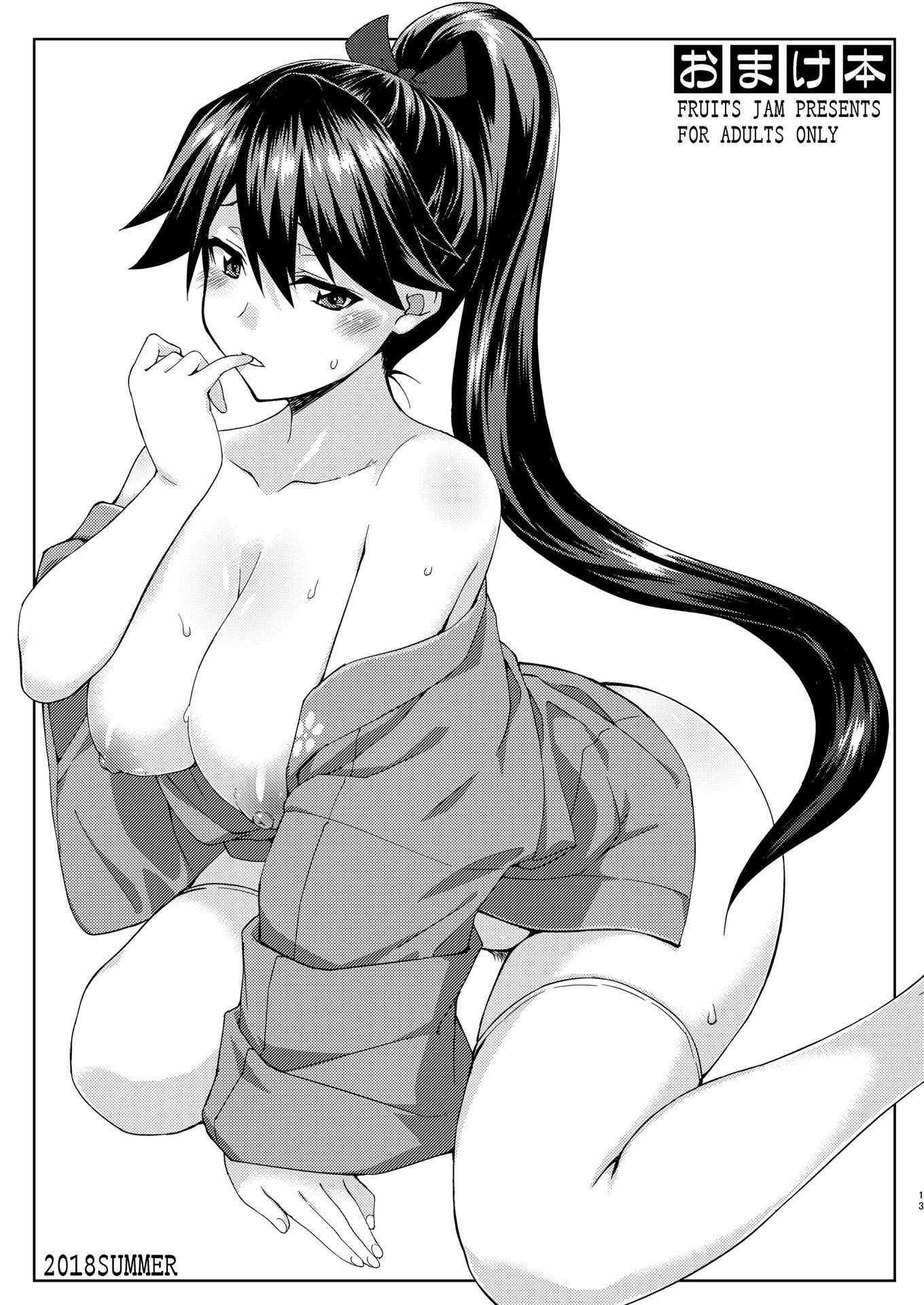 サンプル画像3:フルーツジャムの艦詰3 おまけ本まとめ＋(フルーツジャム) [d_192614]