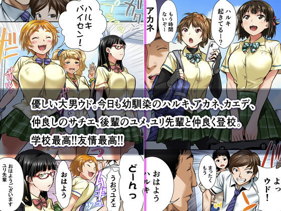 サンプル画像1:ウド「アカネは何回もレ●プすると気持ちよくなるんだ。」(STUDIOふあん) [d_192618]