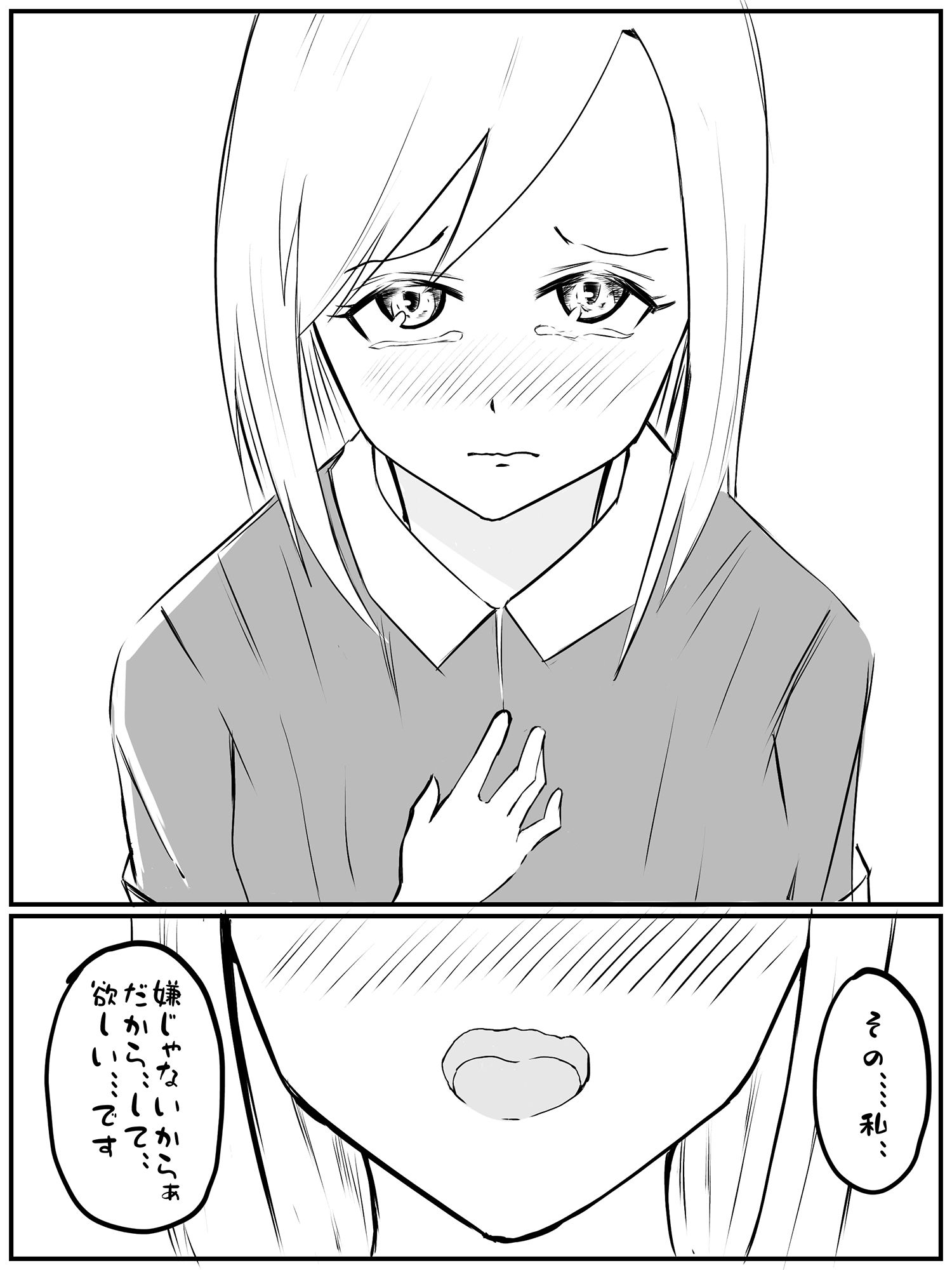 サンプル画像5:大学の同期に家を占領されて迷惑をかけられまくっているので、同期の彼女の寝込みを襲って調教してみた(プラスエッチ) [d_192642]