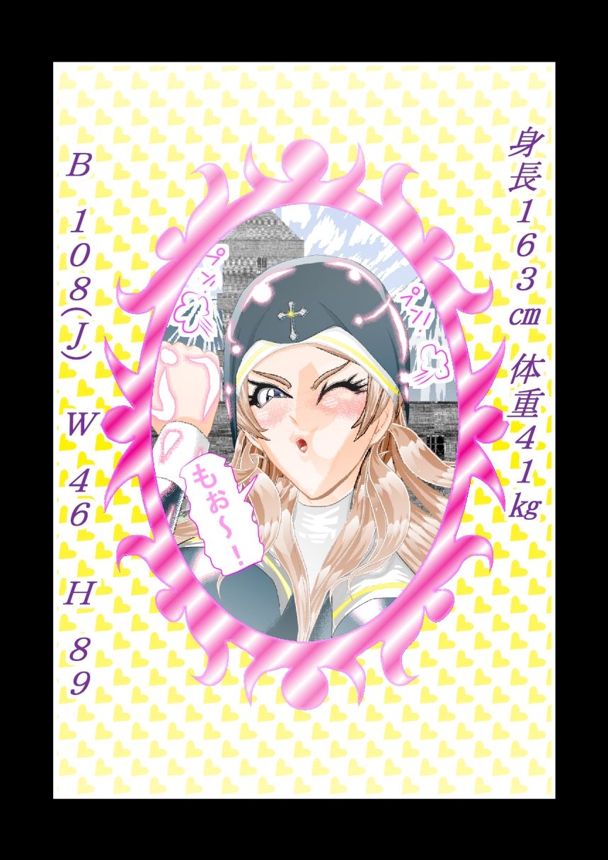 サンプル画像4:SISTER x ZOMBIE FULLCOLOR I＆II(アイーシャ・クラリス) [d_192644]