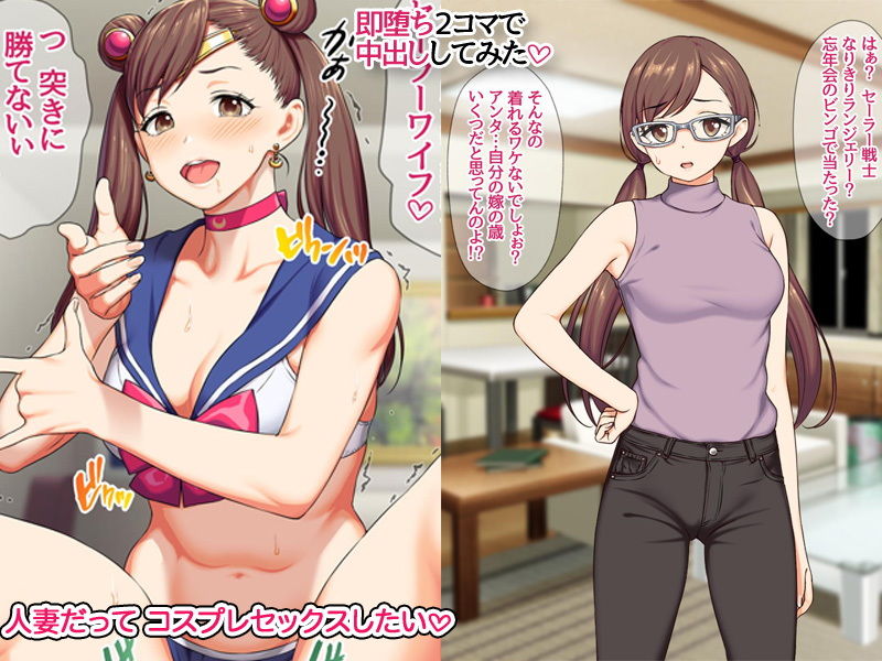 サンプル画像1:即堕ち2コマで中出ししてみた(あまがみ堂) [d_192651]