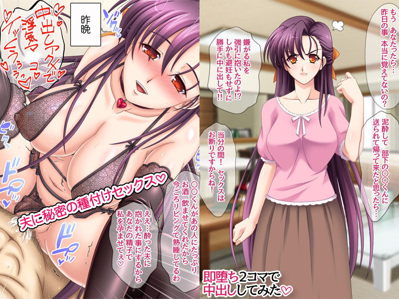 サンプル画像2:即堕ち2コマで中出ししてみた(あまがみ堂) [d_192651]